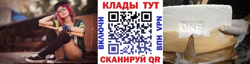 Все наркотики Ялта Марихуана  Мефедрон  Cocaine  APVP  ГАШ 