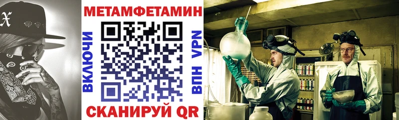 закладки  Ялта  Амфетамин Premium 