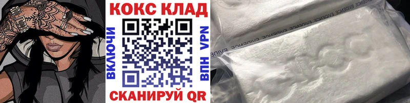 гидра сайт  купить наркотик  Ялта  Кокаин Эквадор 