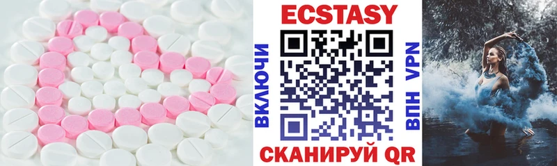 где продают   Ялта  Экстази бентли 