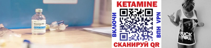 Кетамин ketamine  наркошоп  Ялта 