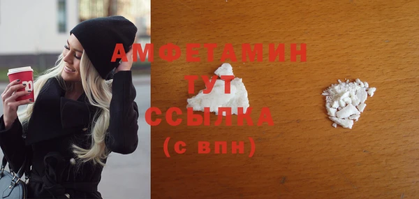 гашиш Усмань