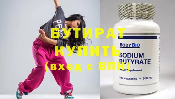 индика Вязьма
