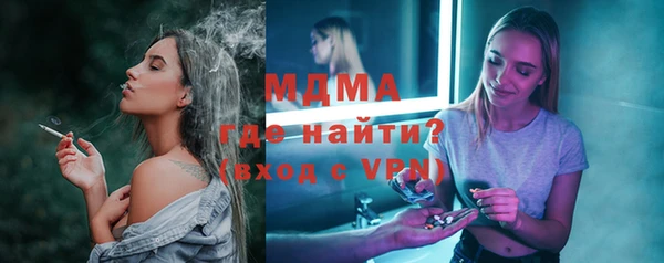 гашиш Усмань