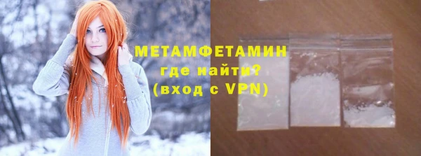 прущий лед Вязники