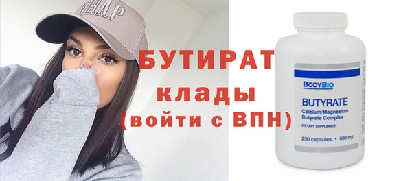 индика Вязьма