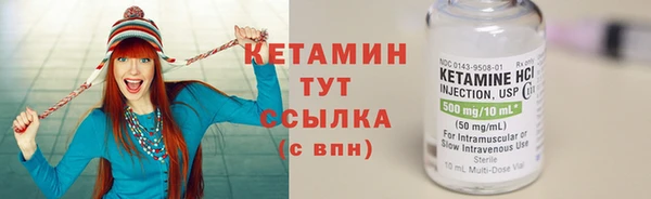 прущий лед Вязники