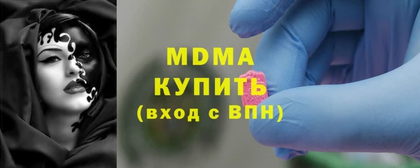 твердый Усинск