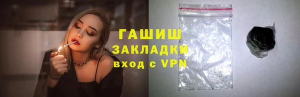 прущий лед Вязники