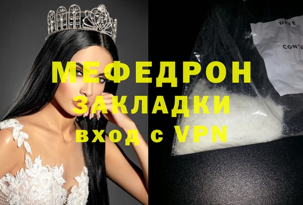кокаин перу Усолье-Сибирское