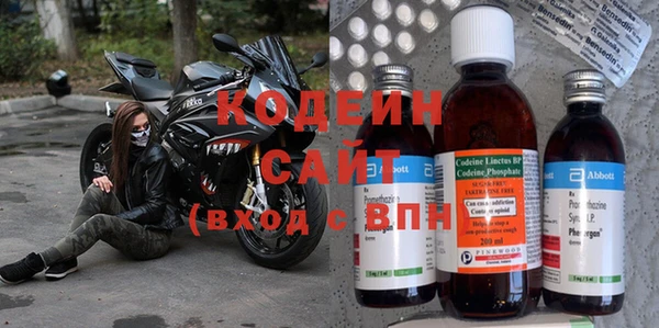 прущий лед Вязники