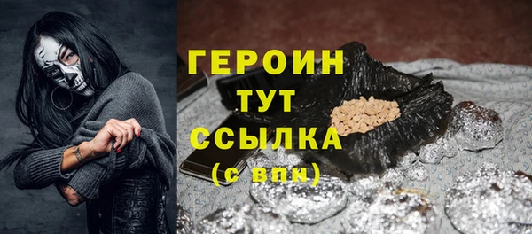 индика Вязьма