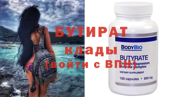 ПСИЛОЦИБИНОВЫЕ ГРИБЫ Вяземский