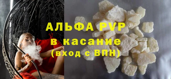 твердый Усинск
