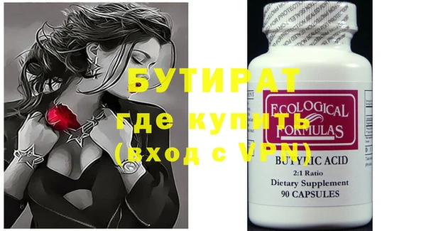 прущий лед Вязники