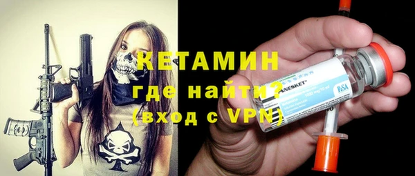 прущий лед Вязники