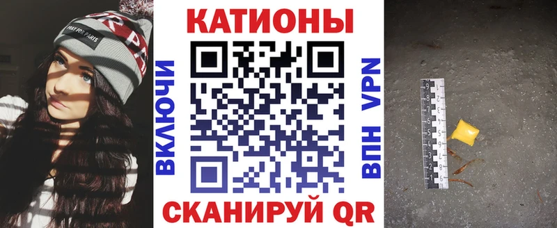 Меф mephedrone  сайты даркнета официальный сайт  Ялта 