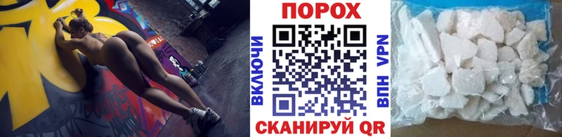 Метамфетамин кристалл  Ялта 
