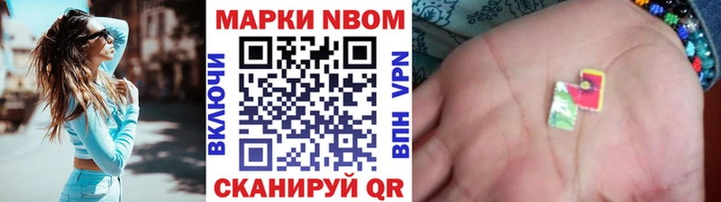KRAKEN ТОР  Ялта  Марки NBOMe 1500мкг 
