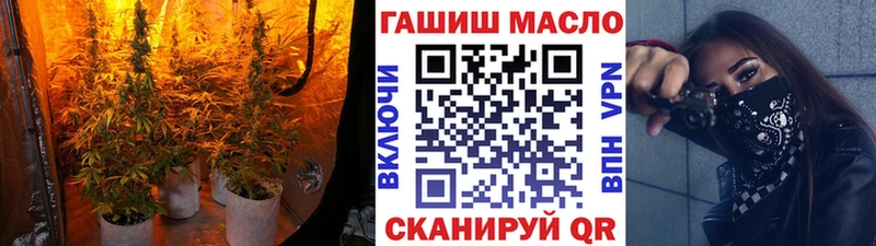 ТГК гашишное масло  Ялта 