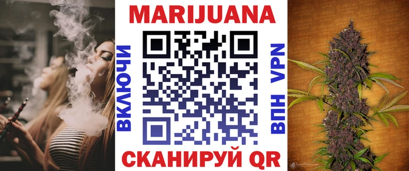 Конопля VHQ  наркота  Ялта 